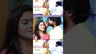 Romance After Marriage  Pellaina Kothalo Telugu Web Series  Dream Magic [upl. by Ttelrats]