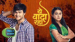 Exclusive Rapid Fire With Roshni Walia amp Ankush Arora  Yeh Vaada Raha Interview [upl. by Ynolem]