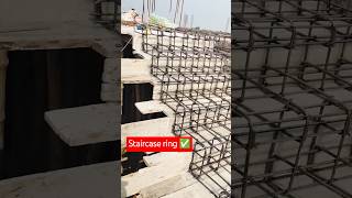 Staircase ring ✅staircase construction youtubeshorts tiktok [upl. by Agueda]