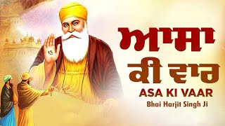 Asa Di Vaar  Katha  Full Path  Sweet Voice  Bhai Harjit Singh Ji  gurbani [upl. by Ecinrev498]