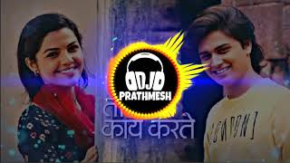 Parikatha Ti sadhya ky karte Dj Nsk remix [upl. by Ennirac801]