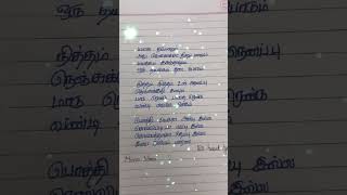 Kodiyile malligai poo song song tamil tamilsong lyricswritinglyrics rsheartlyrics songlyrics [upl. by Alekin]