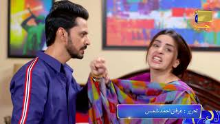 Bechari Qudsia  Episode 23 Promo  Tonight at 700 PM only on Har Pal Geo [upl. by Keyek]