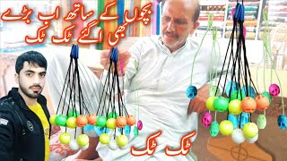 tik tik ki bimari  Clackers Original 1970s Ball  Taka Tak Game  Lato Lato Game Amazing  Clackers [upl. by Dirk506]