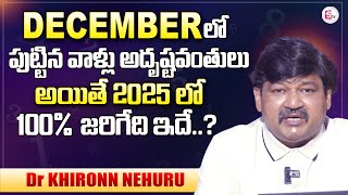 December Month Born People 2025 Prediction  Numerologist Dr KHIRONN NEHURU sumantventertainment [upl. by Atilem643]