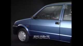 FIAT Cinquecento  schede tecniche \ 1991 \ pol [upl. by Reade]