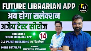 Rajasthan Librarian 2024  2nd amp 3rd Grade PYQ  AJAY TEST Day 14 👉BY Future Librarian App [upl. by Araccat]