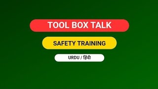 Tool box talk  safety training Safety tool box meeting TBT safety officers HSE officers [upl. by Shig]