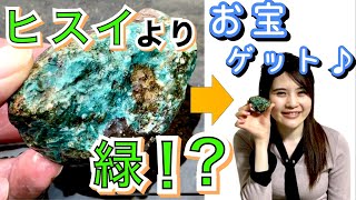 【石拾い】翡翠っぽい石がザクザク！「セラドナイト」とは！？【川海岸宝石セラドン石ヒスイ瑪瑙水晶パワーストーン鉱物天然石ジオード】 [upl. by Lem]