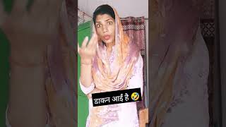 Post office job new Rajasthani comedy video marwadi comedy funny shortvideo rajasthani [upl. by Adams]