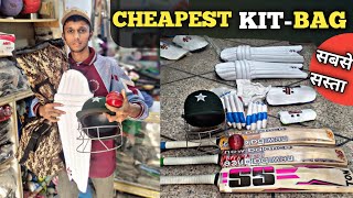 KIDS CHEAPEST KITBAG  HARDBAL KITBAG PRICES  CRICKET KITBAG [upl. by Neema945]