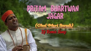 Pritam Bhartwan Jagar Nonstop Selected Songs  Uttarakhandi Songs  Kumauni Songs  Garhwali Songs [upl. by Htebaile461]