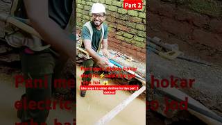 ⚡4c 300 square mm cable ka joint kis tarike se Joda jata hai part 2yt short short [upl. by Crosse]