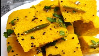 ढौकला मार्किट वाला घर पर ही बनाये आसानी से Soft and Suponge Dhokla in Hindi by monika s kitchen [upl. by Blanch]