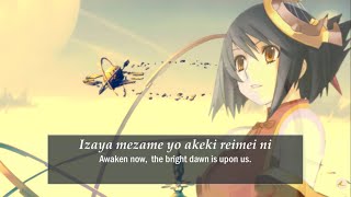 EXECMETAFALICA Ar Tonelico 2 with lyrics [upl. by Oilicec]