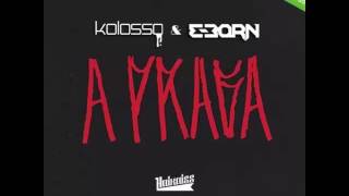 Haikaiss  A PRAGA Kolosso amp EBorn Remix [upl. by Dobb]