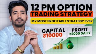 12 PM ROCKET OPTION TRADING STRATEGY  MAKE DAILY ₹2000 USING THIS STRATEGY [upl. by Ataga78]