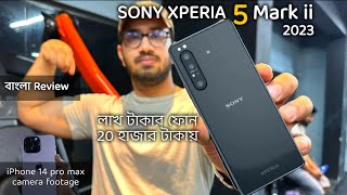 Sony Xperia 5 ii 2023 Review  iPhone 14 pro max Camera  ai Source [upl. by Neellok]