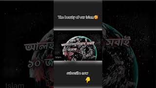 2025 saler marh maser 1 Tarikhe prothom roja আলহামদুলিল্লাহ ইসলামিকভিডিও trendingshorts 🥰🥰 [upl. by Cassi]