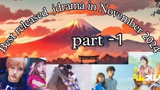 Best released japanese drama  jdrama in November 2024 part1 must watch jdrama in November 2024 [upl. by Abas]