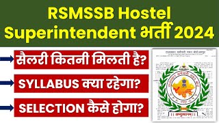 RSMSSB hostel superintendent vacancy 2024  RSMSSB hostel superintendent syllabus 2024  salary [upl. by Keldon]