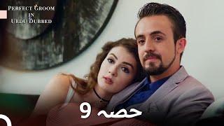 Perfect Groom Episode 9  Urdu Dubbed [upl. by Bendicty529]