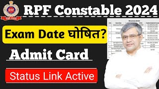 Good News💯 RPF Constable 2024 Exam Date घोषित  RPF Constable 2024 Admit Card Download Link [upl. by Ashlen]