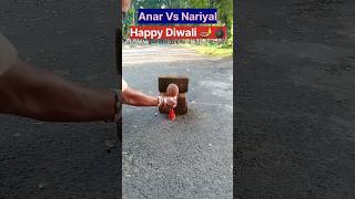 Happy Diwali 31Oct 2024🪔💣🧨💥🍫 festival diwali adventure [upl. by Swigart]