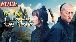 【ENG SUB】Ten Tigers of Guangdong Huang Chengke  Costume Action Movie  China Movie Channel ENGLISH [upl. by Jacquette406]