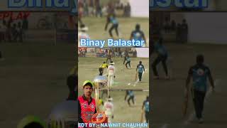 Vinay blaster ms dhoni Virat Kohli Short youtubeshorts shortvideo viralvideo ß [upl. by Lora342]