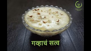 गव्हाचं सत्व  Wheat Satva  Recipe by Rashmi Satam [upl. by Rains]