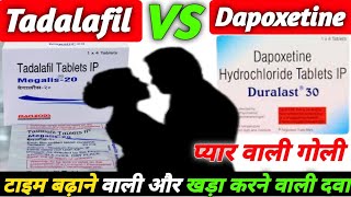 Tadalafil vs Dapoxetine  Dapoxetine Tadalafil in hindi  tadaflo vs duralast in hindi [upl. by Pantin]