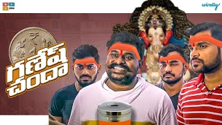 Ganesh Chanda  Wirally Originals  Tamada Media [upl. by Noland]