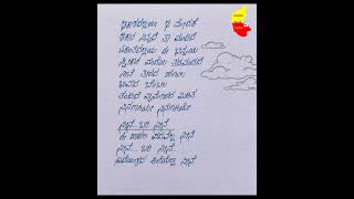 Nine bari nine ee haadalli love sonunigam kannada [upl. by Atiuqad823]