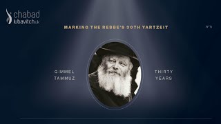 Legacy of Light Sharing the Inspiration of the Rebbe [upl. by Eniac332]