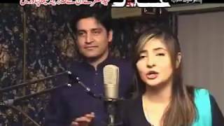 Zeek Afridi and Gulpanra khkole mahboobe [upl. by Oiragelo]