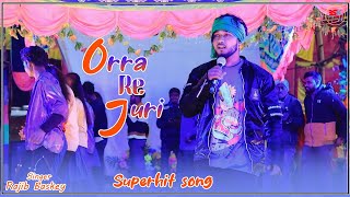 Orra Re Juri Tinj  Rajib Baskey  Dinajpur Video 2024 [upl. by Ecneralc]