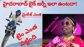 my విలేజ్ టు హైదరాబాద్ bike journey [upl. by Annaiek]