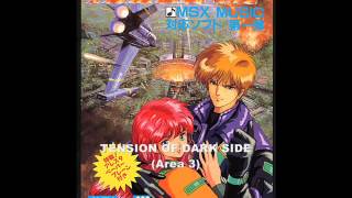 Aleste  アレスタ MSX2  Soundtrack [upl. by Shaefer278]