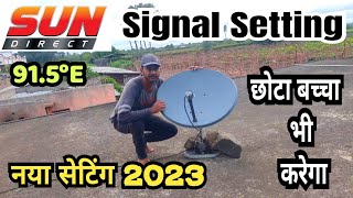 Sun direct no signal problem solutionsun direct frequency signal setting mobile app new update 2023 [upl. by Nnitsuj]