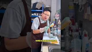 衣物上的油漬如何清理 小妙招 實用技巧 洗護 乾洗店技巧 技巧 白色T恤 油漬 辣椒油 [upl. by Ecad920]