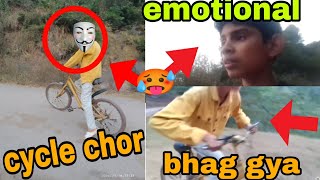 friend na cycle chori kar li bhag gya mara friend dogla dost emotional chori vlog 🔥 [upl. by Ennael]