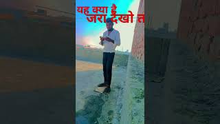 😆😆😆😆📸📸 funny कॉमेडी 🤣🤣🤣📸📸 [upl. by Weinstein]