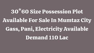 8 Marla Possession Plot Near To Double Road Plot Available For Sale In Mumtaz City Islamabad [upl. by Amsirak]