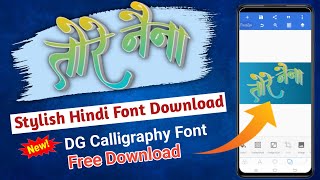 DG calligraphy font download Font kaise download kare  Virendra tech official 20 [upl. by Eyanaj]