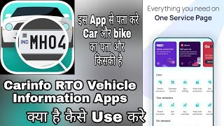 Carinfo RTO vehicle information App Kaise Use kare  Car Ki Details Kaise Nikale  Vehicle RTO [upl. by Arianna]