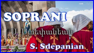 👩 SOPRANI  Ողջոյն քեզ Մարիամ  Voghchúin kez Mariám  Ստեփանեան  Sdepanian [upl. by Lednew502]