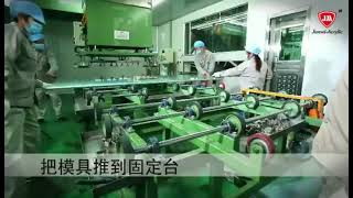 Acrylic sheet process factory tour [upl. by Aisak431]