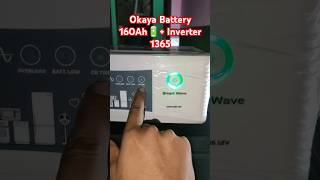 Okaya battery 160ah inverter 1365  okaya Full setup okaya tech battery inverter [upl. by Annala]