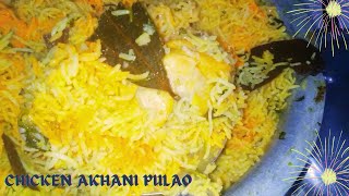 AKHANI PULAO RECIPECHICKEN YAKHANI RECIPEAKANI BIRYANIYAKHANI PULAO RECIPEEID SPECIAL [upl. by Efar417]